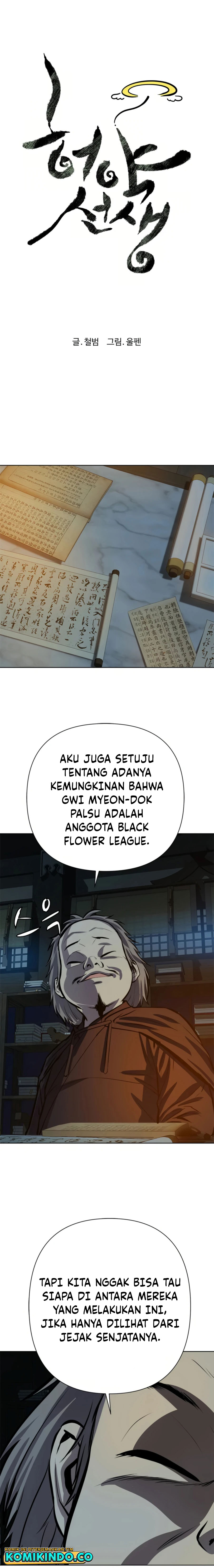 Weak Teacher Chapter 65 Bahasa Indonesia