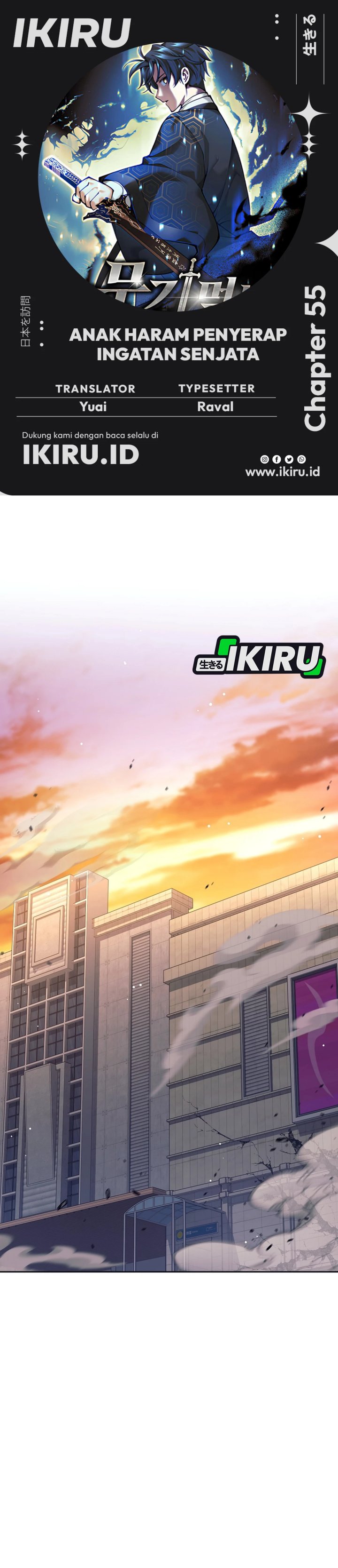 Weapon-Eating Bastard Chapter 55 Bahasa Indonesia