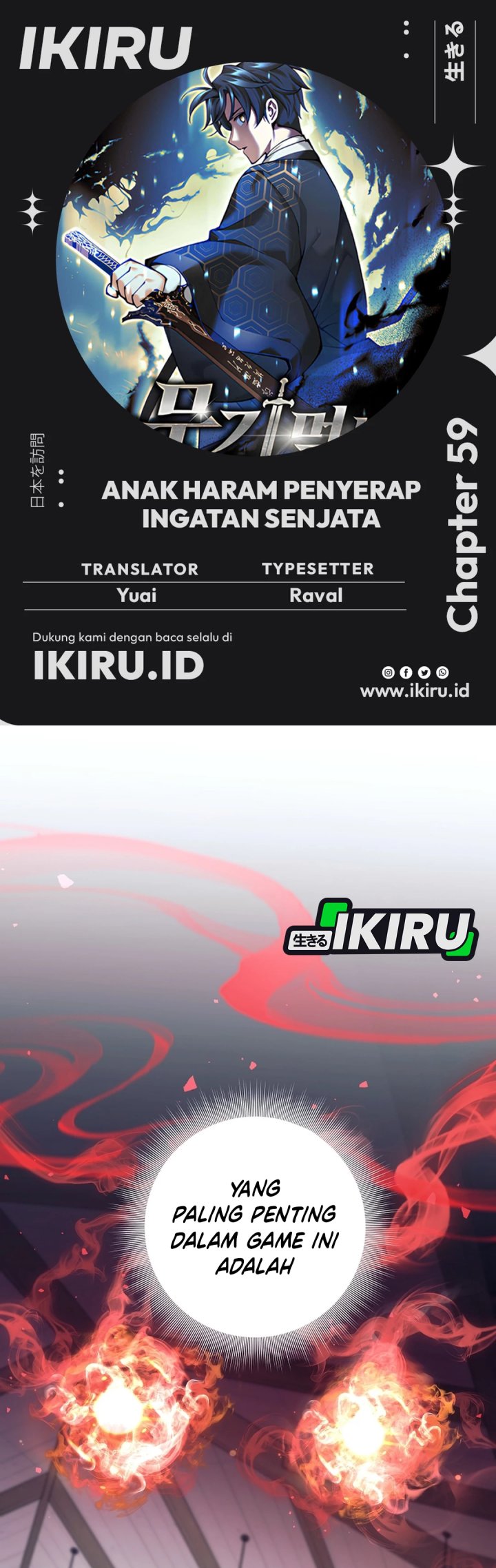 Weapon-Eating Bastard Chapter 59 Bahasa Indonesia