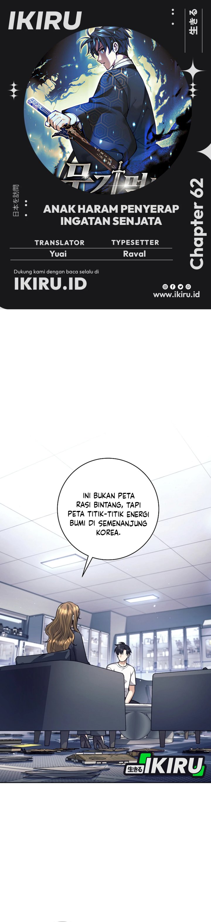 Weapon-Eating Bastard Chapter 62 Bahasa Indonesia