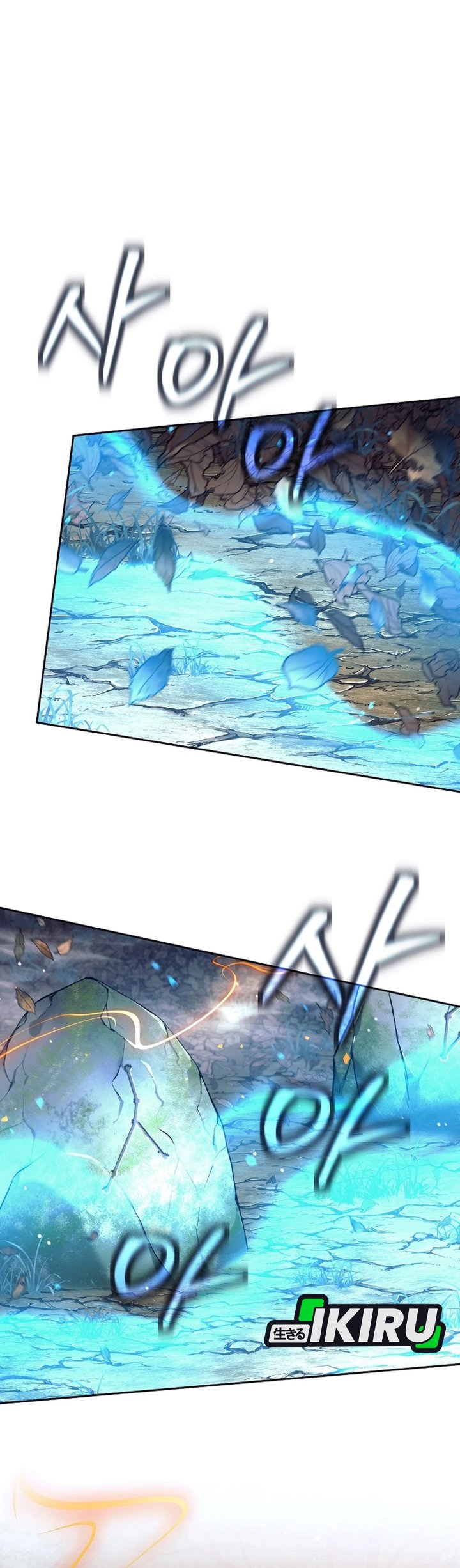 Weapon-Eating Bastard Chapter 62 Bahasa Indonesia