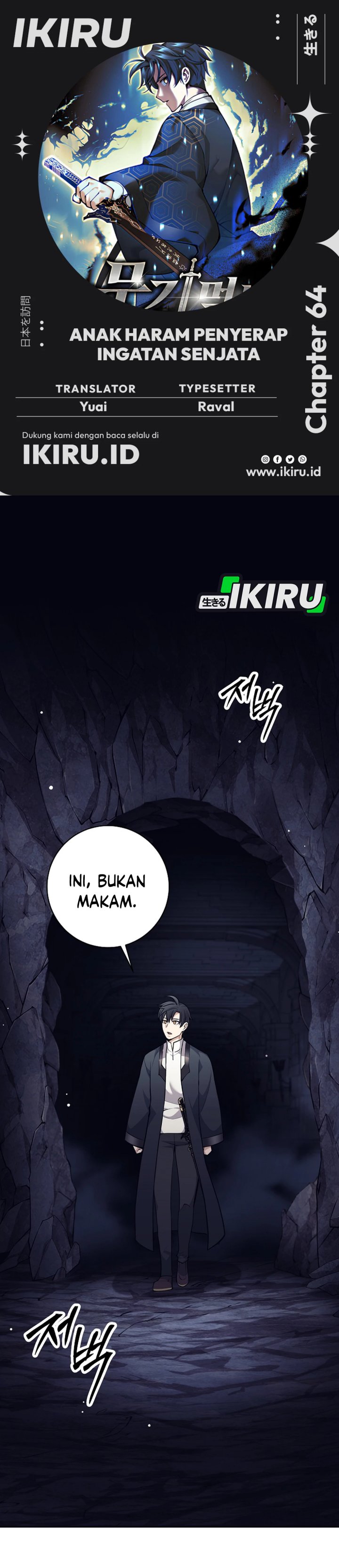 Weapon-Eating Bastard chapter 64