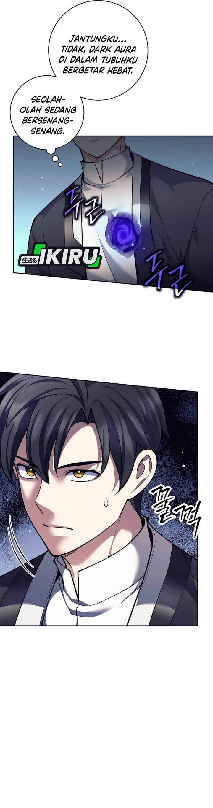 Weapon-Eating Bastard chapter 64