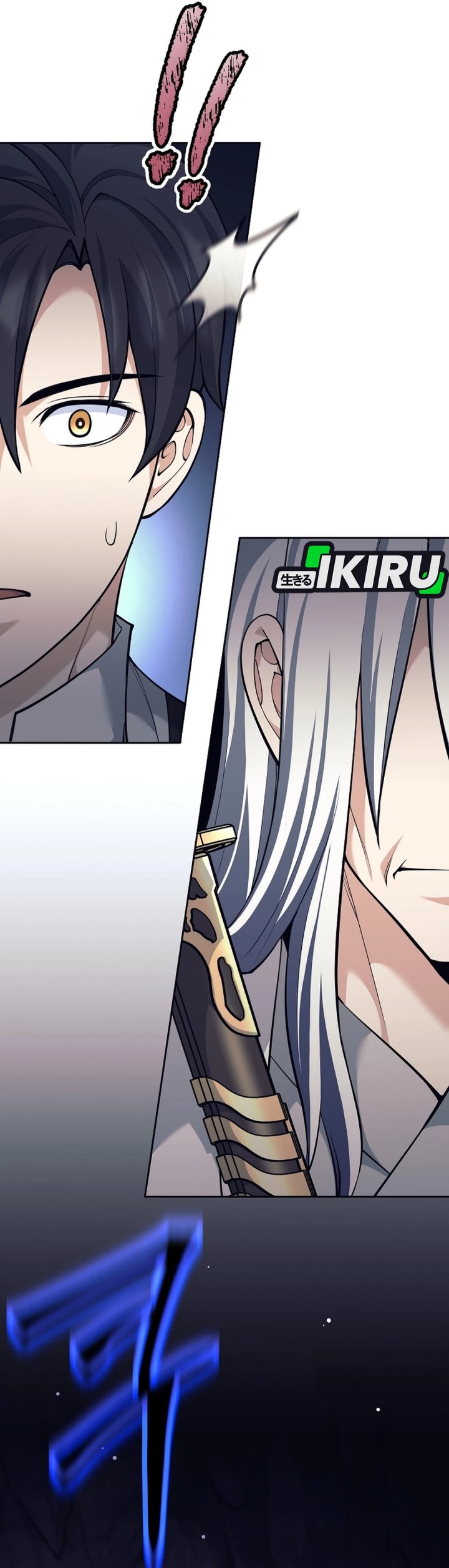 Weapon-Eating Bastard chapter 64