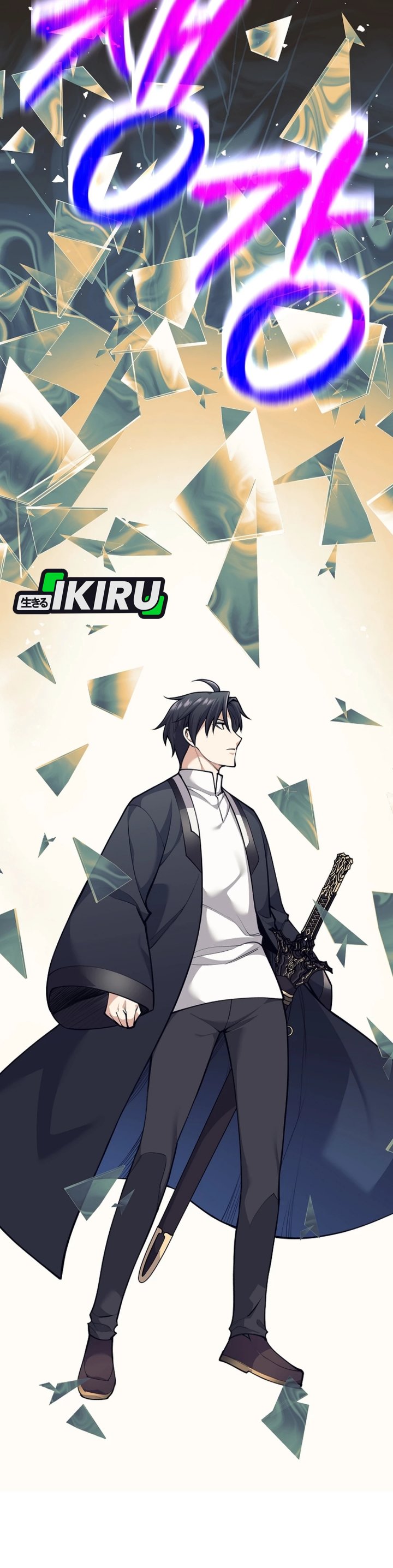 Weapon-Eating Bastard chapter 64