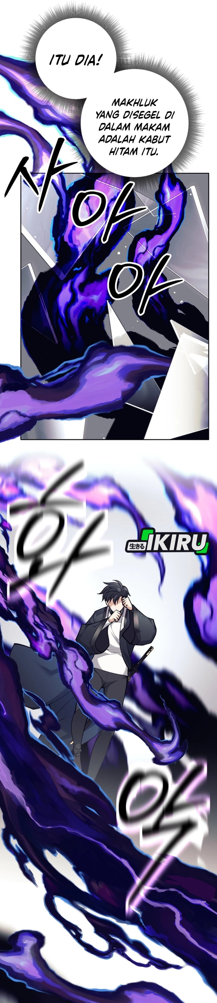 Weapon-Eating Bastard chapter 64