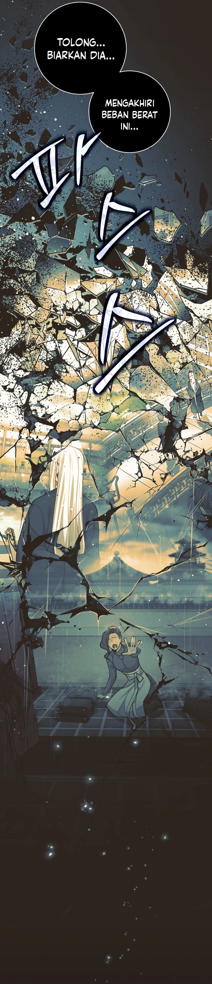 Weapon-Eating Bastard chapter 64