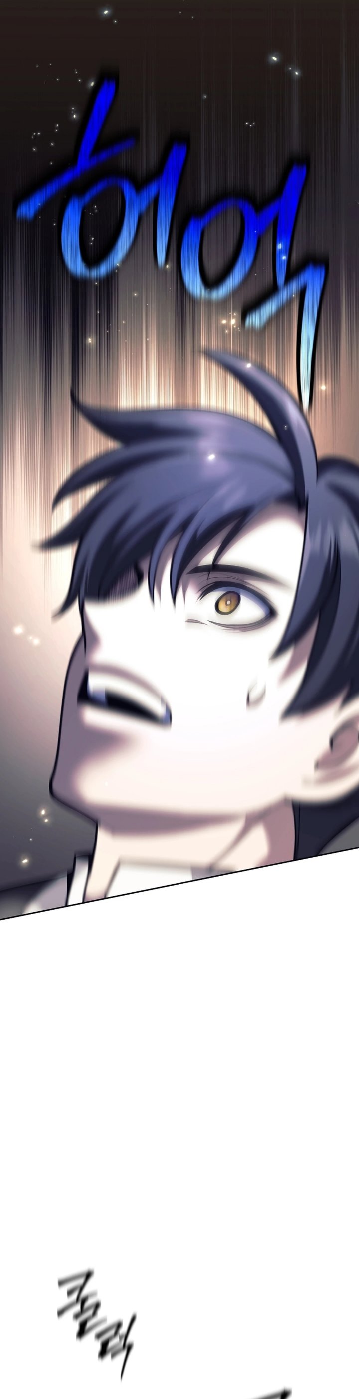 Weapon-Eating Bastard chapter 64