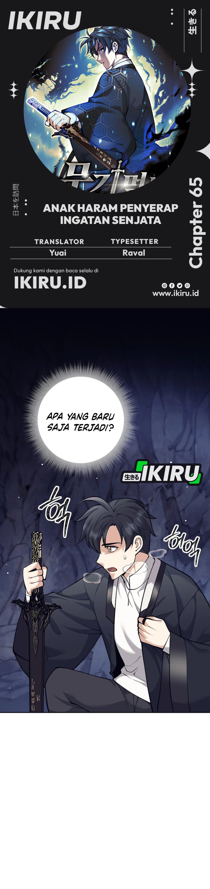 Weapon-Eating Bastard Chapter 65 Bahasa Indonesia