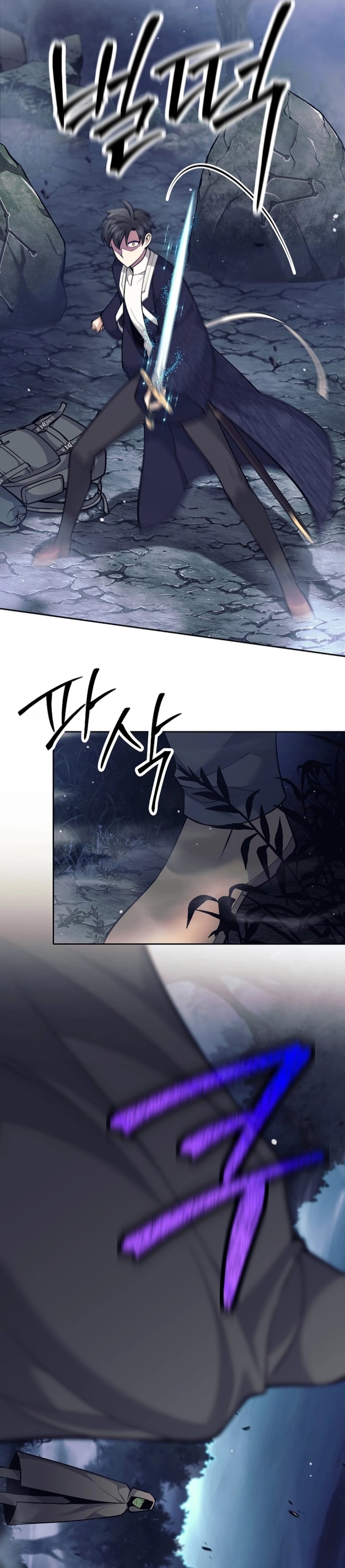 Weapon-Eating Bastard Chapter 65 Bahasa Indonesia