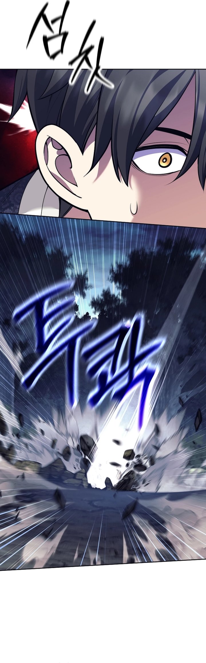 Weapon-Eating Bastard Chapter 65 Bahasa Indonesia