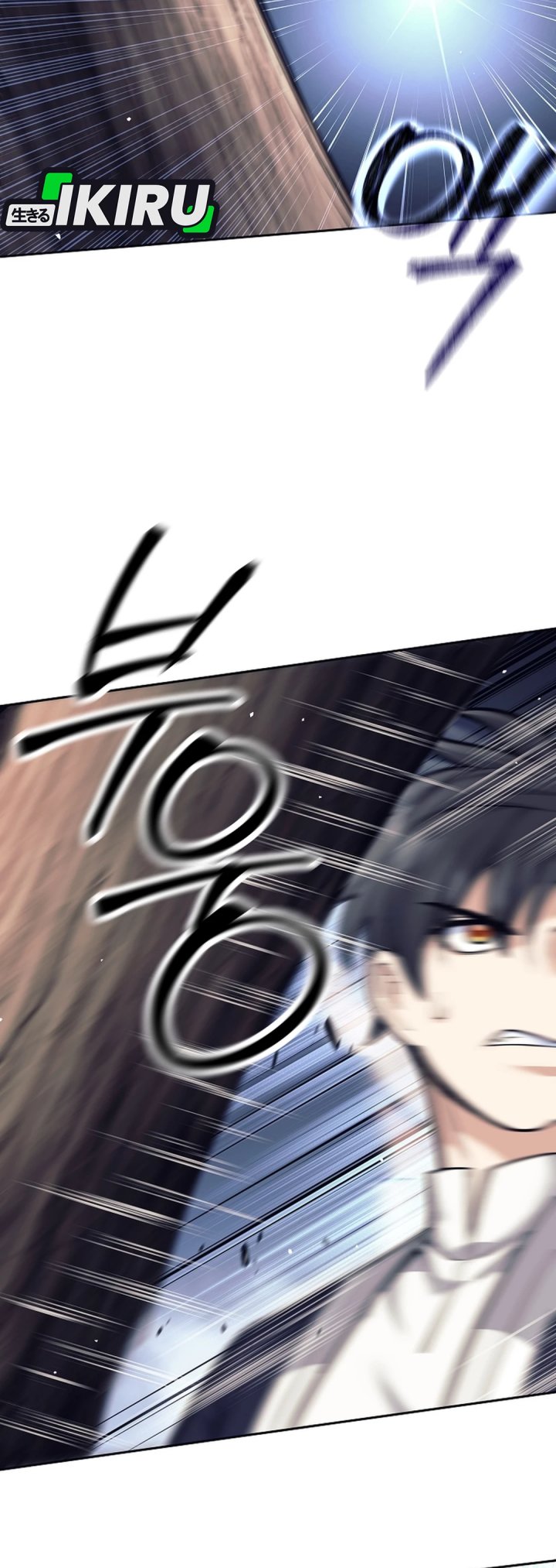 Weapon-Eating Bastard Chapter 65 Bahasa Indonesia