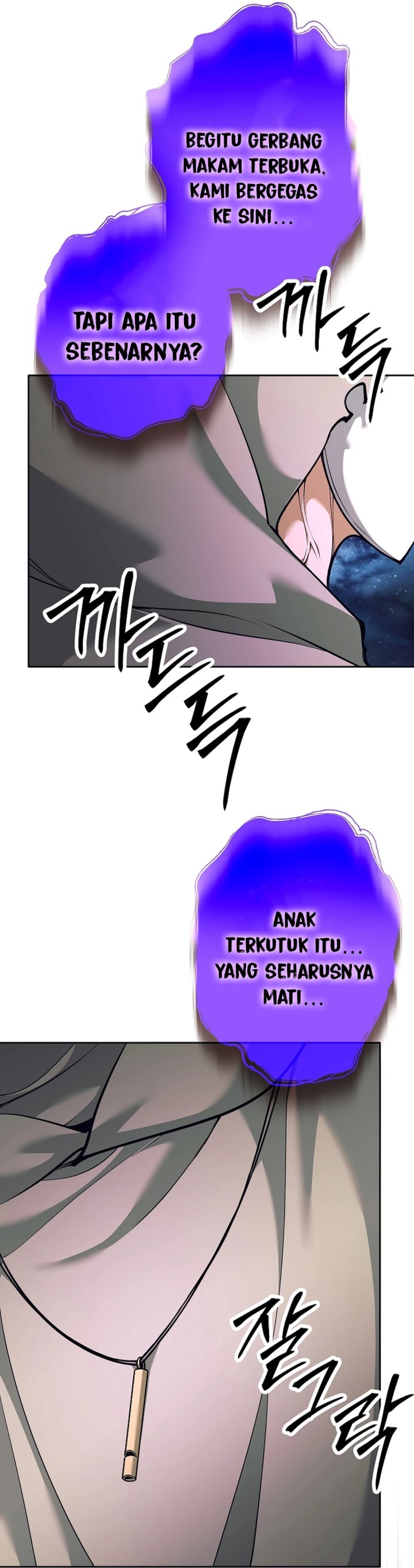 Weapon-Eating Bastard Chapter 65 Bahasa Indonesia