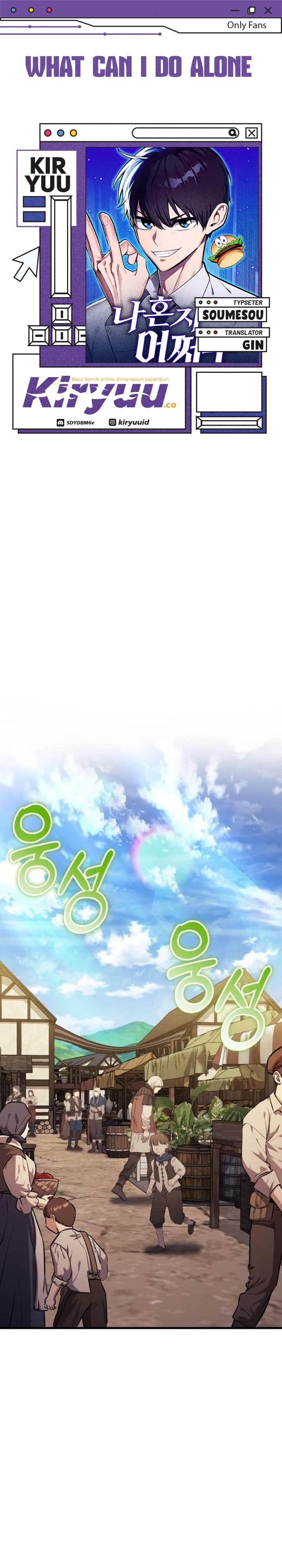 What Can I Do Alone chapter 20