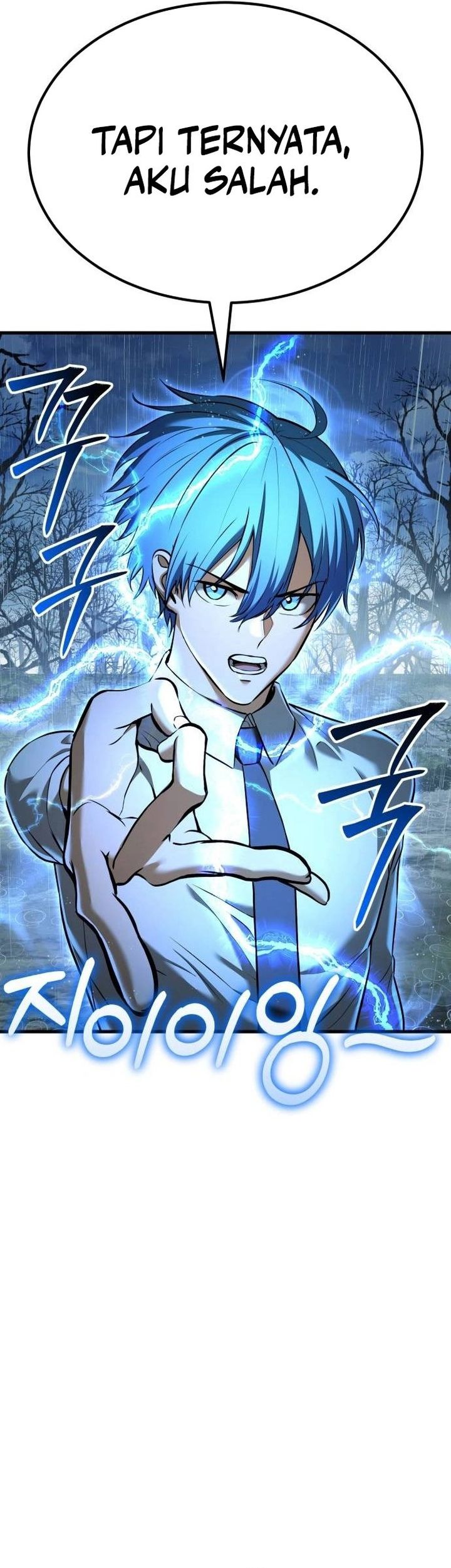 What Can I Do Alone chapter 25
