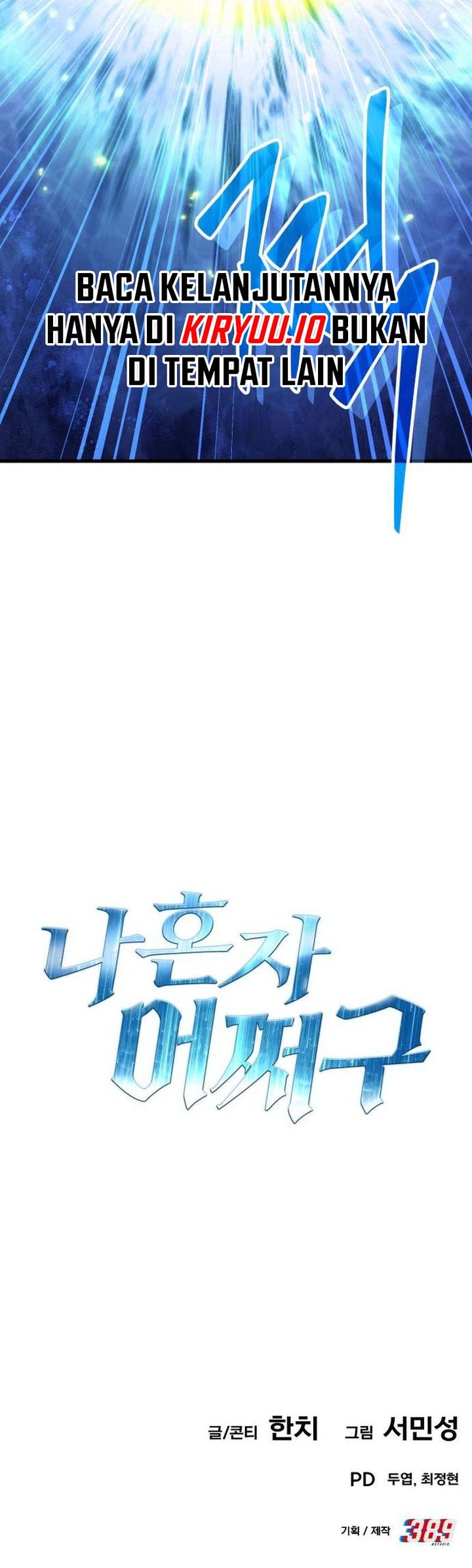 What Can I Do Alone Chapter 33 Bahasa Indonesia