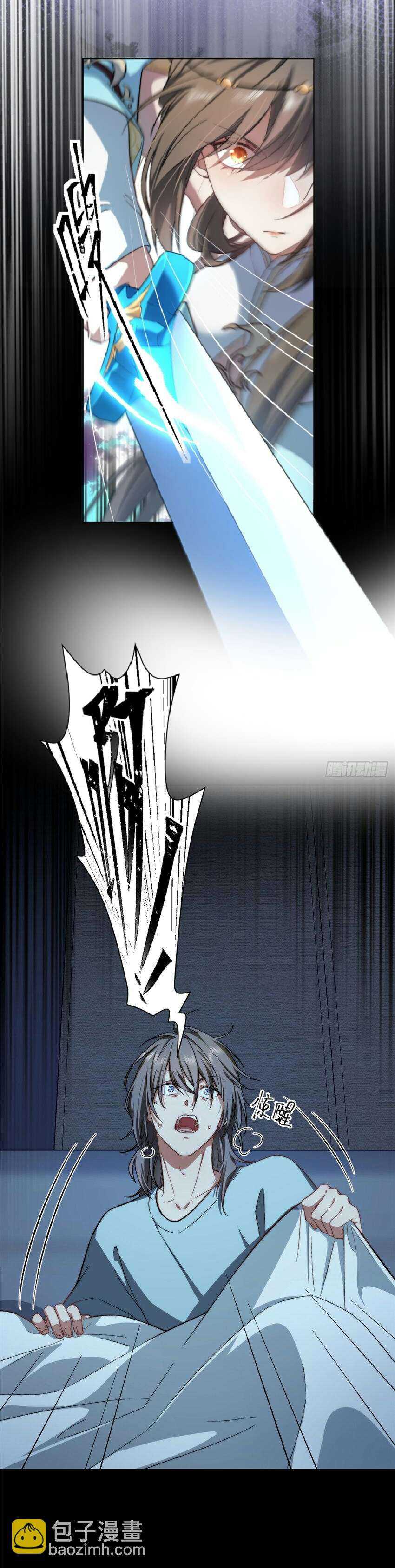 What Do You Do If the Heroine Escapes From Your Novel Chapter 04 Bahasa Indonesia