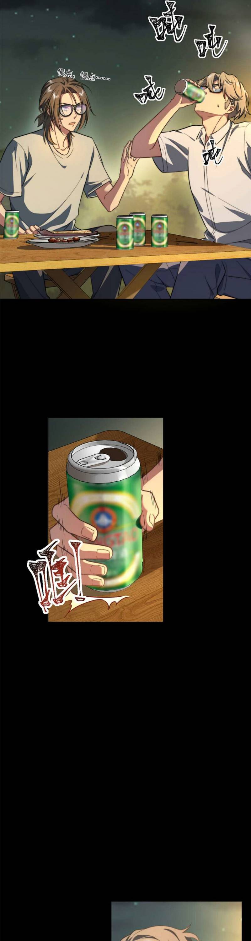 What Do You Do If the Heroine Escapes From Your Novel Chapter 05 Bahasa Indonesia