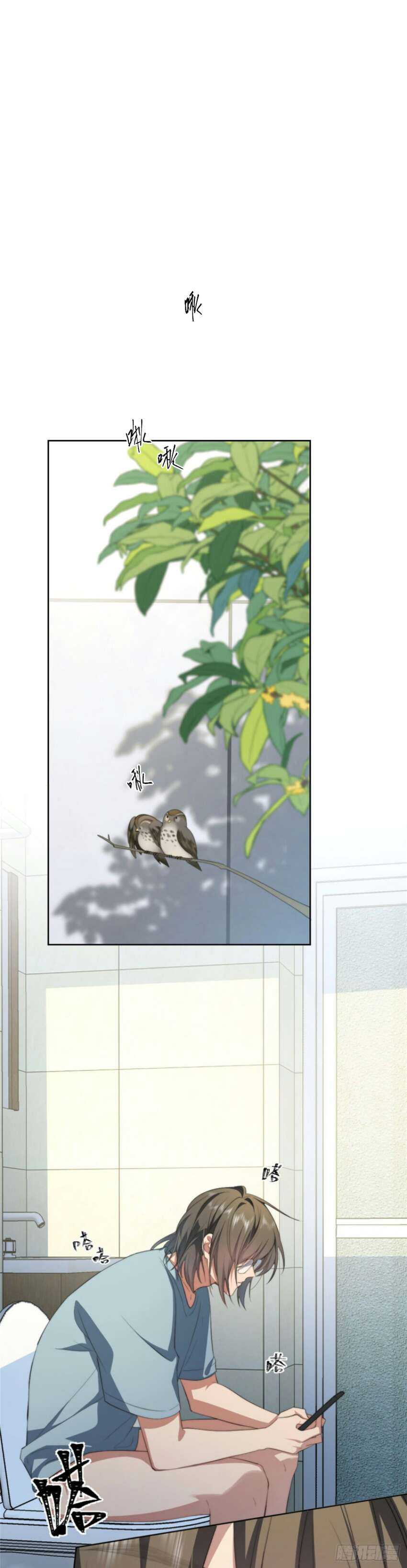 What Do You Do If the Heroine Escapes From Your Novel chapter 9