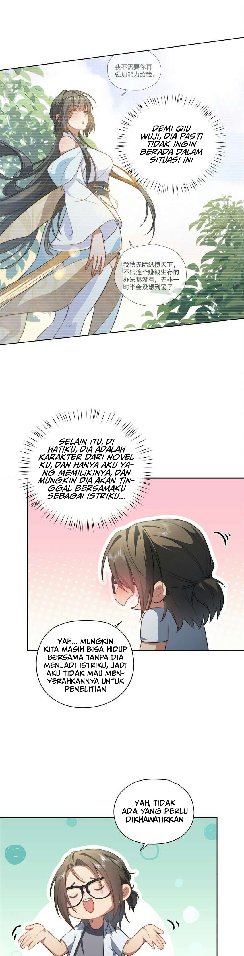 What Do You Do If the Heroine Escapes From Your Novel chapter 15