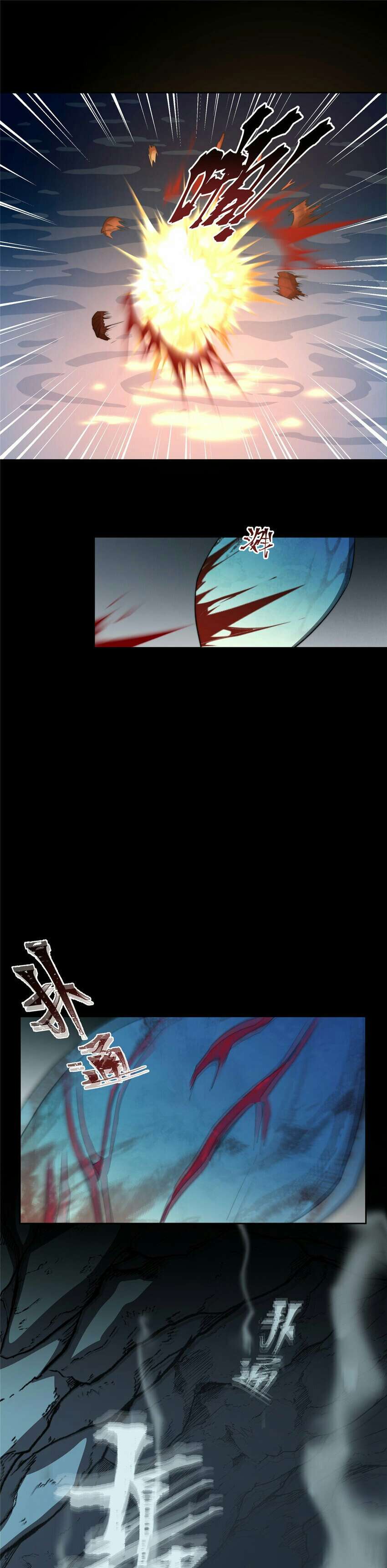 What Do You Do If the Heroine Escapes From Your Novel Chapter 16 Bahasa Indonesia