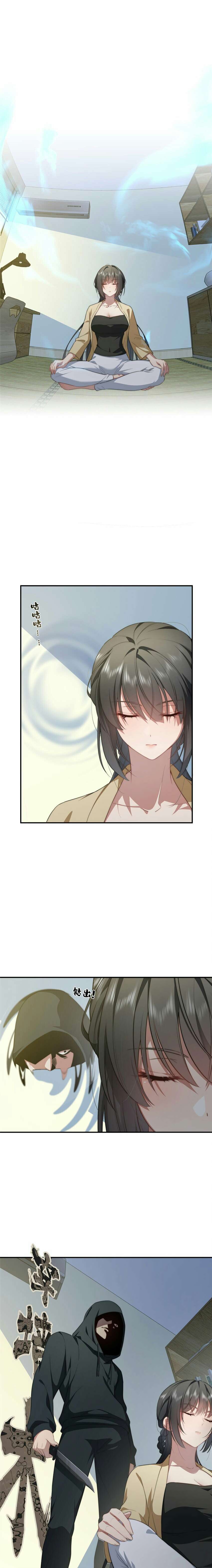 What Do You Do If the Heroine Escapes From Your Novel Chapter 27 Bahasa Indonesia