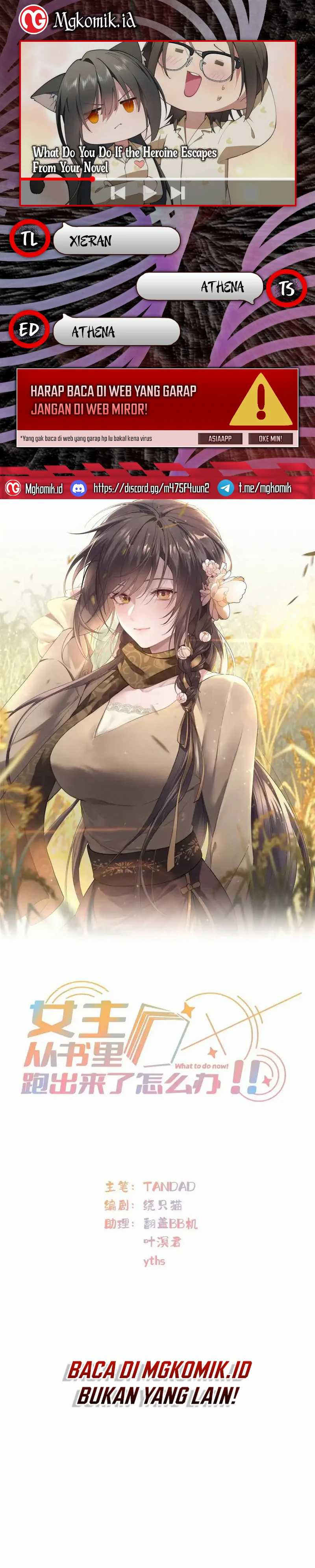 What Do You Do If the Heroine Escapes From Your Novel chapter 45