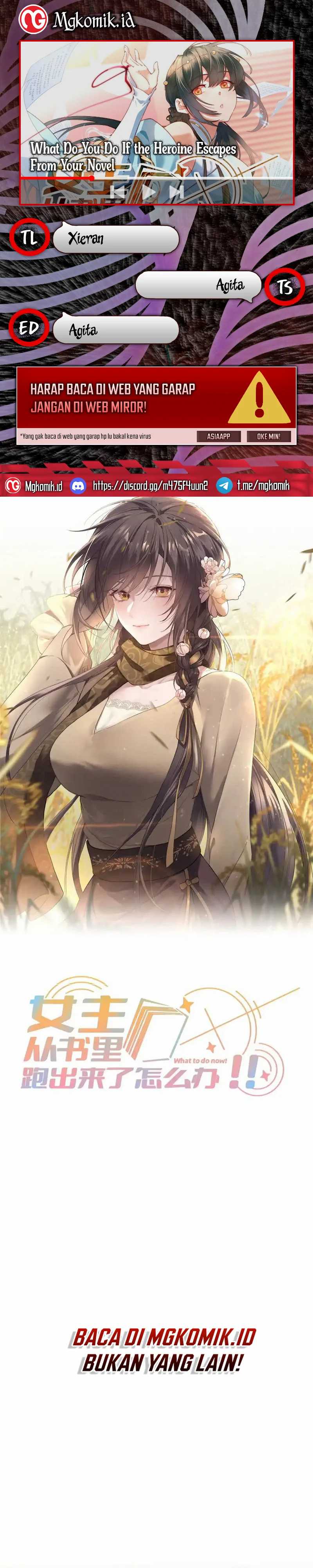 What Do You Do If the Heroine Escapes From Your Novel chapter 46