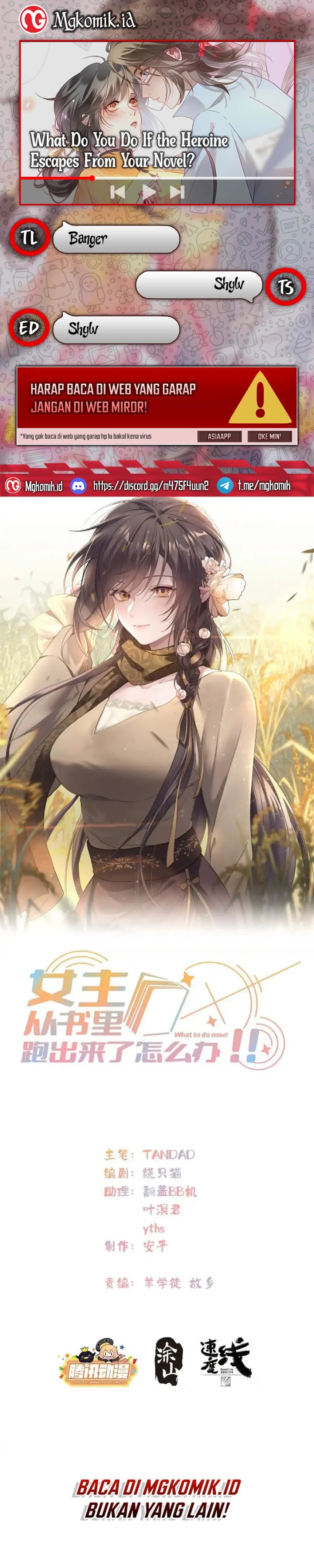 What Do You Do If the Heroine Escapes From Your Novel chapter 58