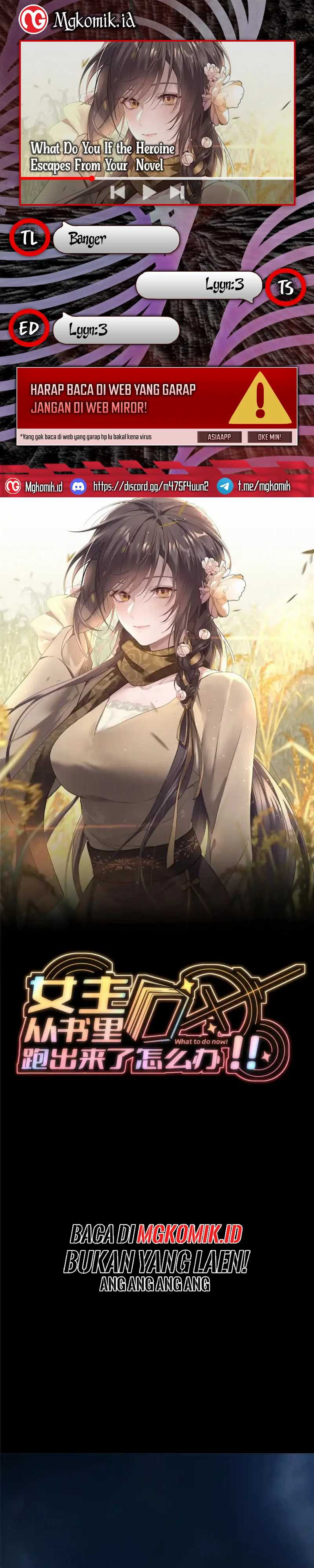 What Do You Do If the Heroine Escapes From Your Novel chapter 70
