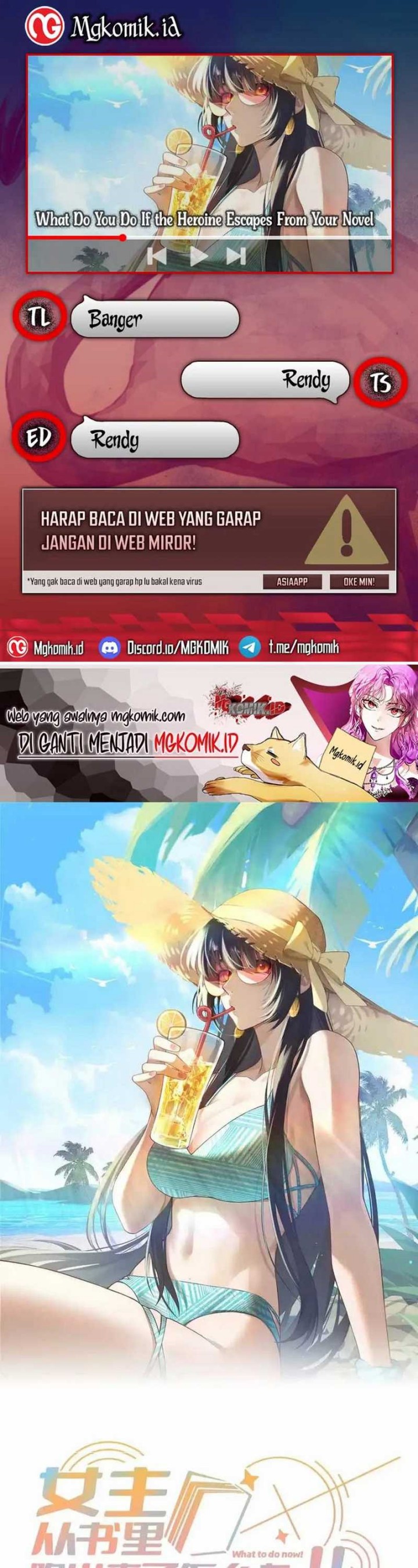 What Do You Do If the Heroine Escapes From Your Novel chapter 83