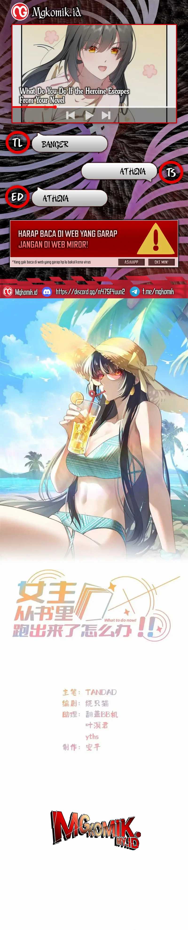 What Do You Do If the Heroine Escapes From Your Novel chapter 89