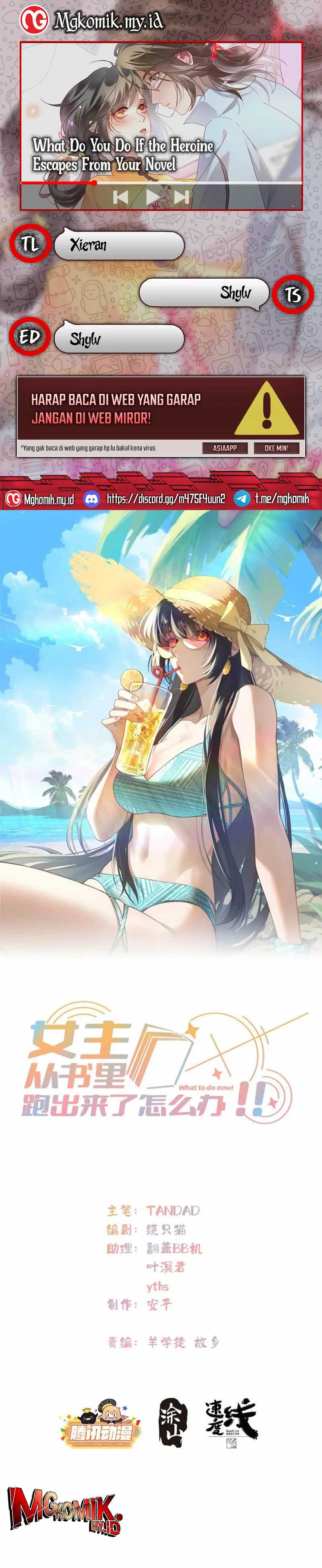 What Do You Do If the Heroine Escapes From Your Novel chapter 95