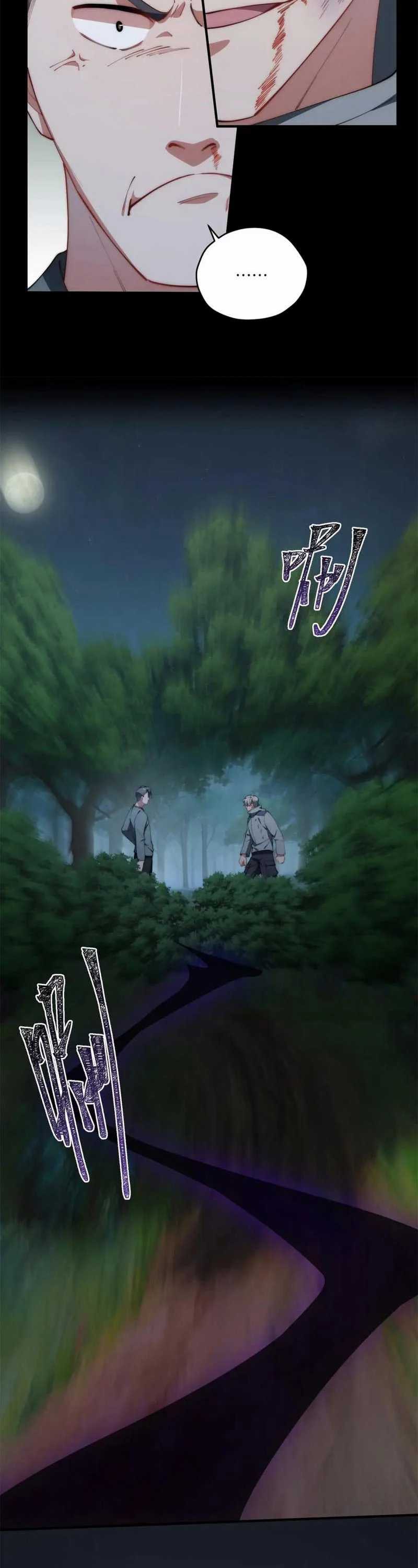 What Do You Do If the Heroine Escapes From Your Novel chapter 97