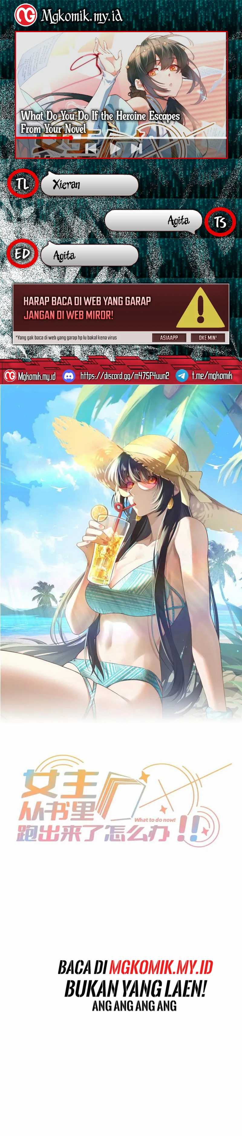 What Do You Do If the Heroine Escapes From Your Novel chapter 98
