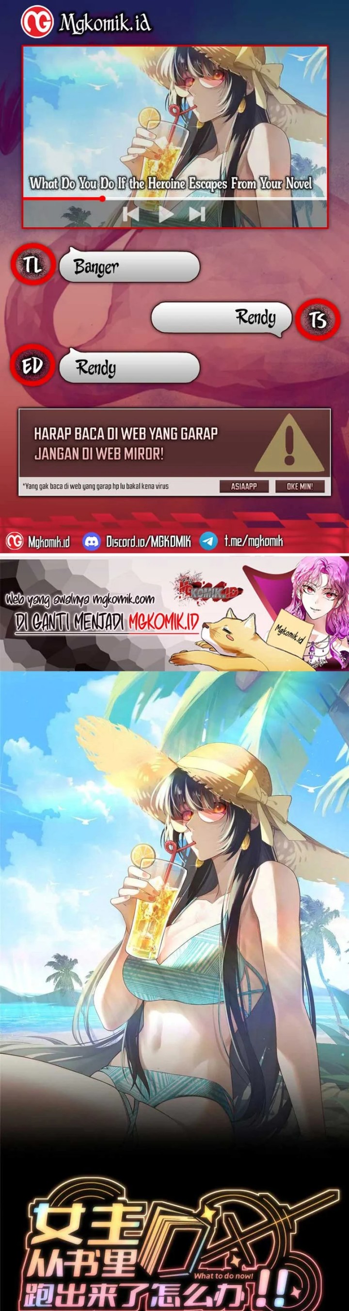 What Do You Do If the Heroine Escapes From Your Novel chapter 119
