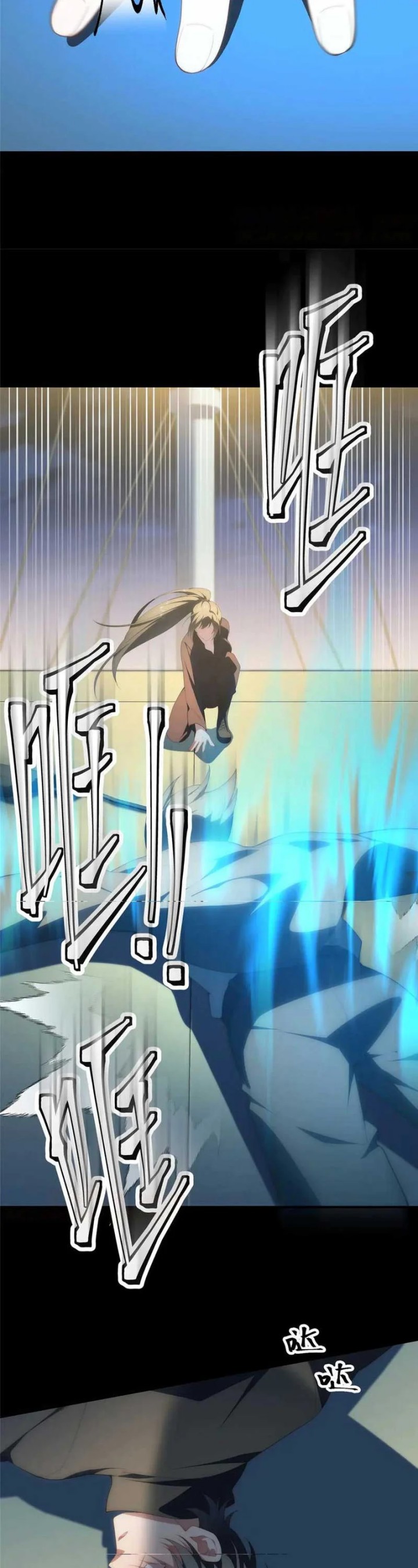 What Do You Do If the Heroine Escapes From Your Novel chapter 119