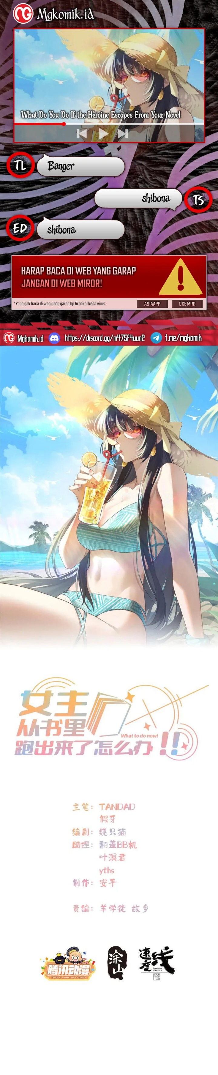 What Do You Do If the Heroine Escapes From Your Novel Chapter 130 Bahasa Indonesia