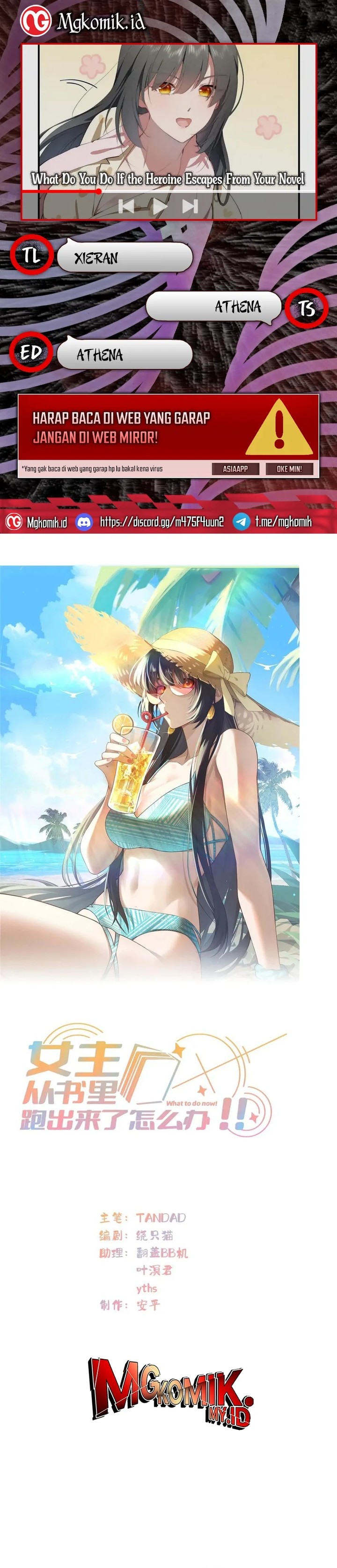 What Do You Do If the Heroine Escapes From Your Novel chapter 136