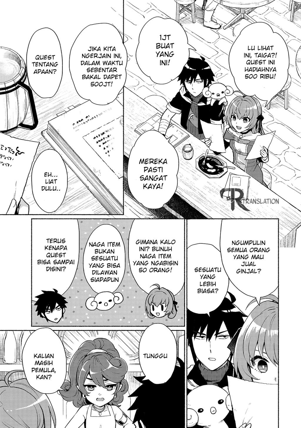 When I Was Reincarnated in Another World, I Was a Heroine and He Was a Hero chapter 4