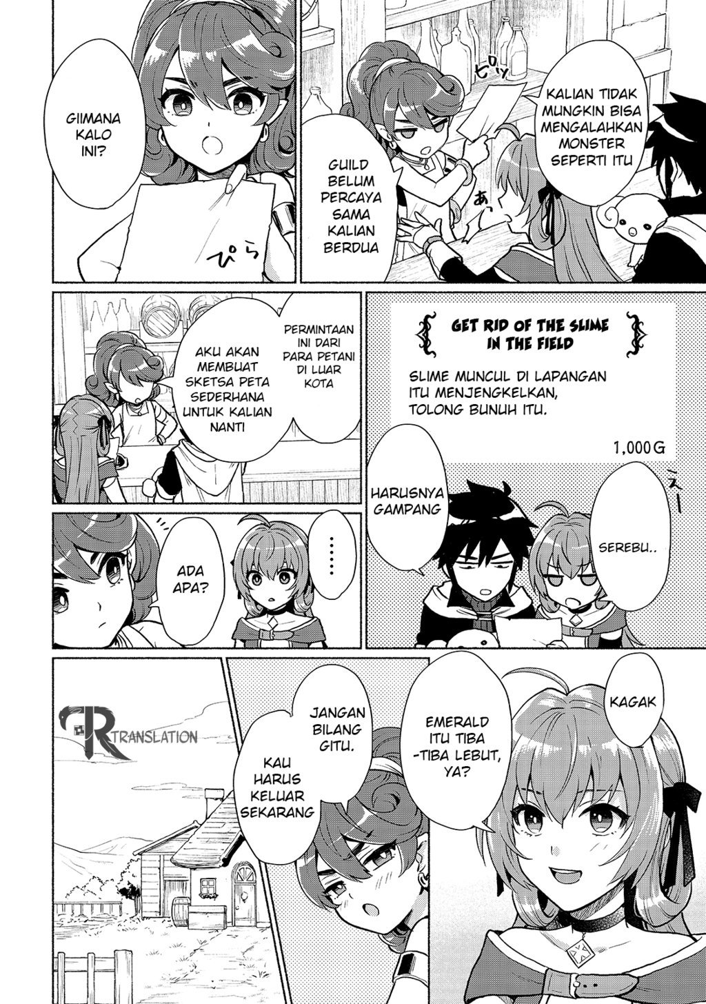 When I Was Reincarnated in Another World, I Was a Heroine and He Was a Hero chapter 4