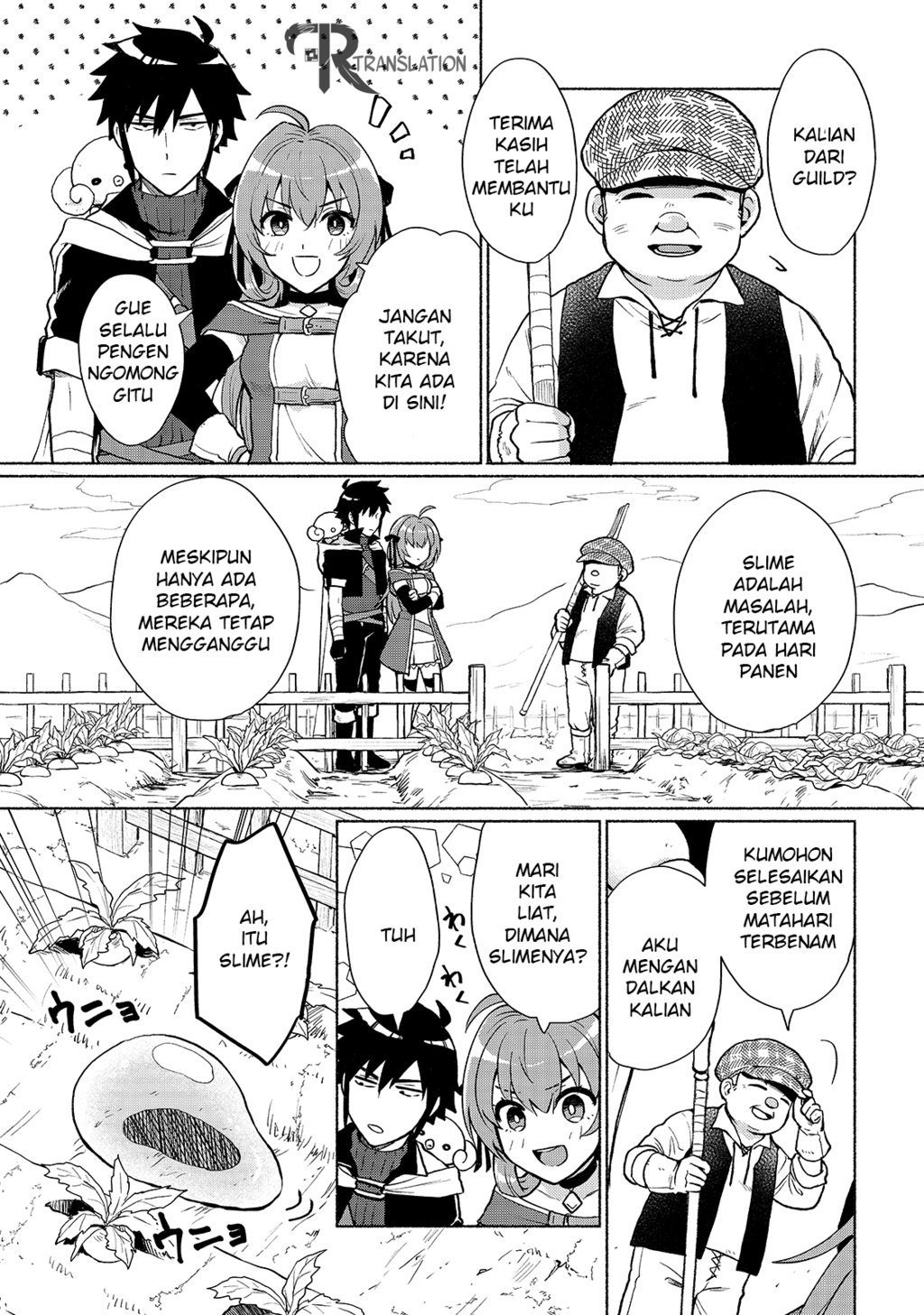 When I Was Reincarnated in Another World, I Was a Heroine and He Was a Hero chapter 4