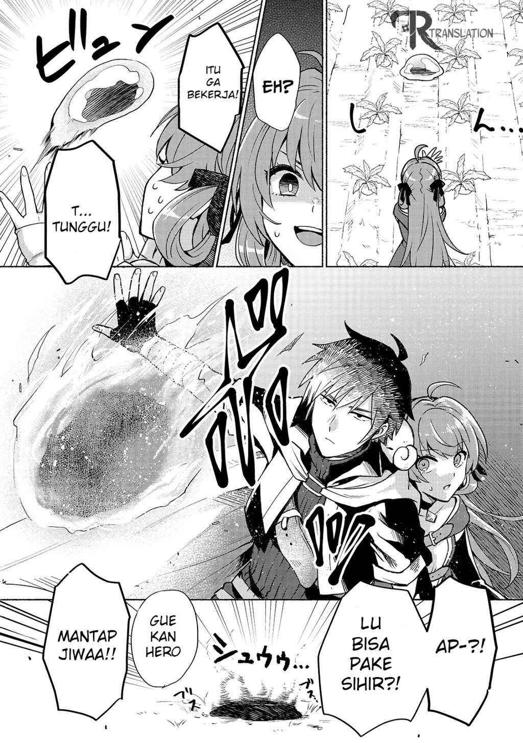 When I Was Reincarnated in Another World, I Was a Heroine and He Was a Hero chapter 4
