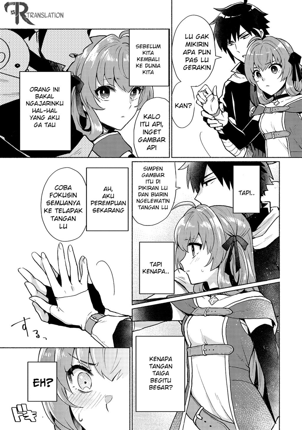 When I Was Reincarnated in Another World, I Was a Heroine and He Was a Hero chapter 4