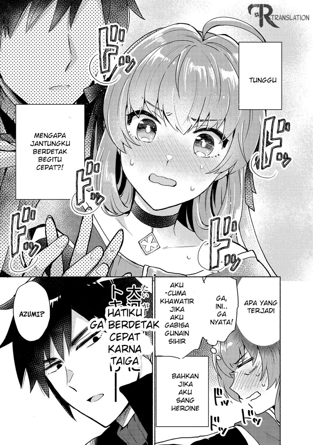 When I Was Reincarnated in Another World, I Was a Heroine and He Was a Hero chapter 4