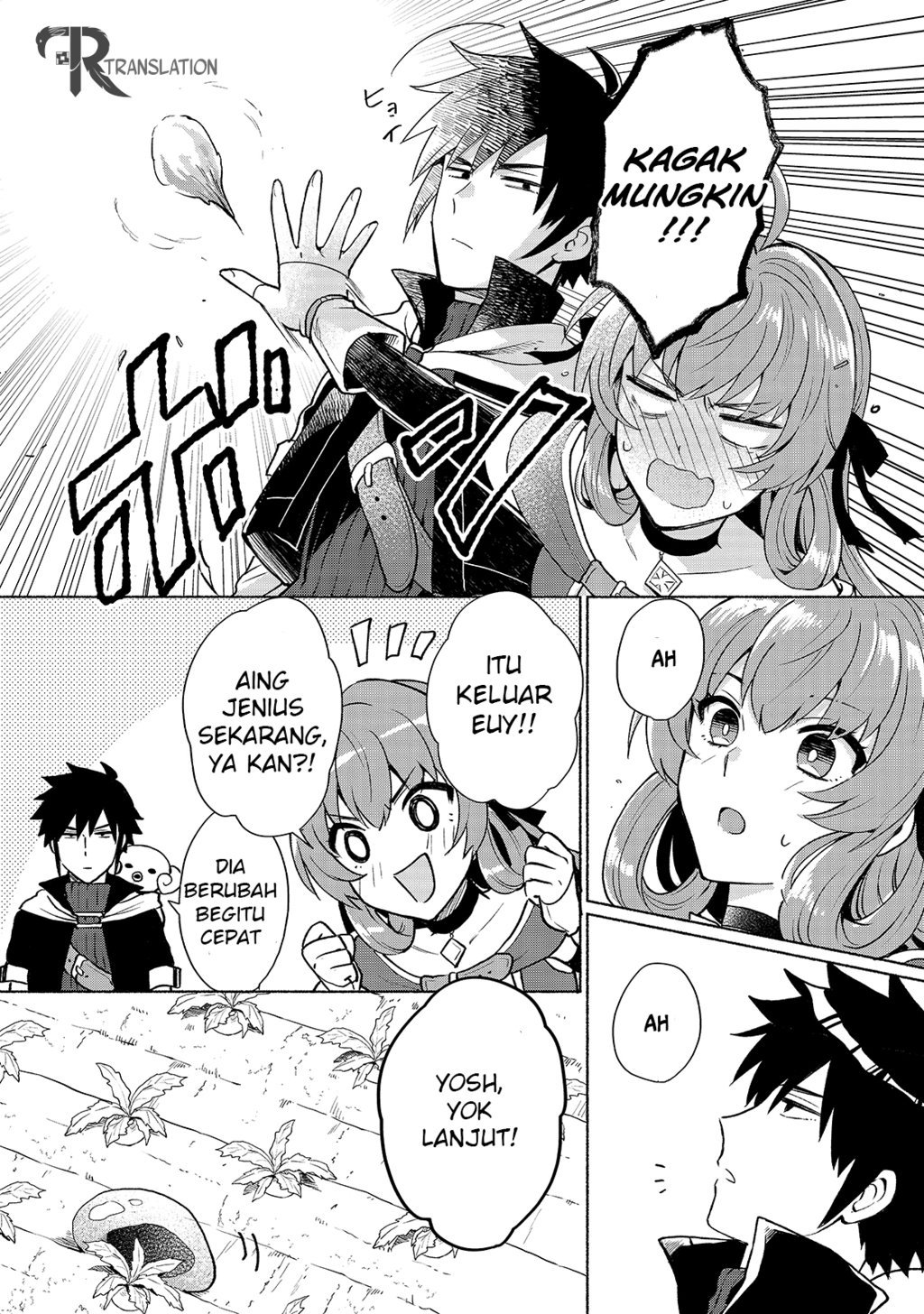 When I Was Reincarnated in Another World, I Was a Heroine and He Was a Hero chapter 4
