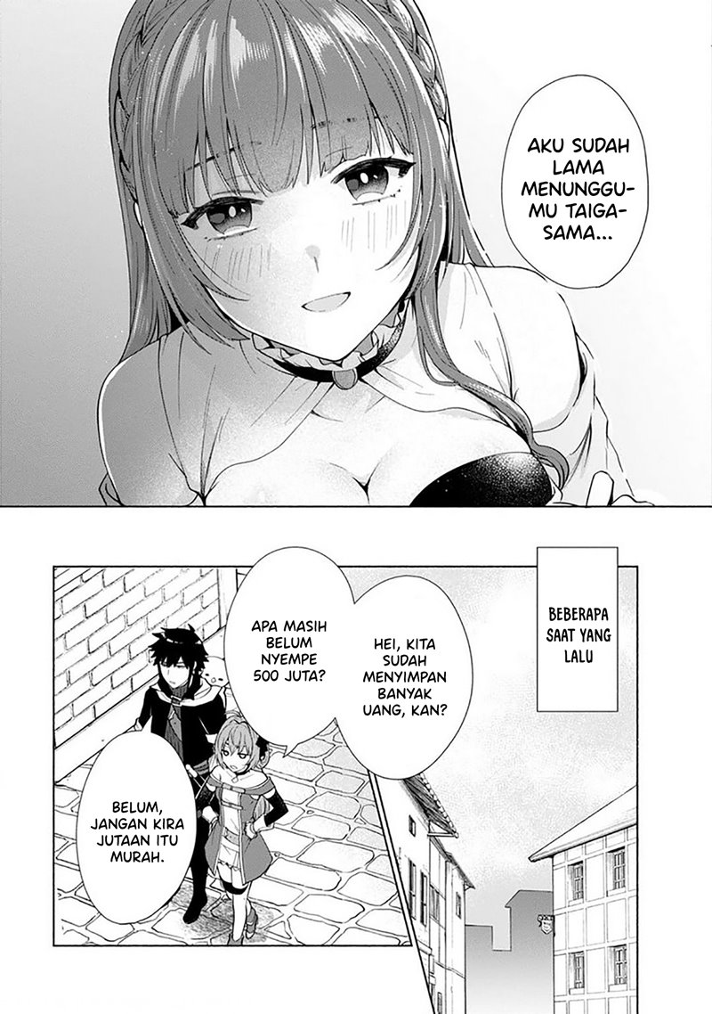 When I Was Reincarnated in Another World, I Was a Heroine and He Was a Hero chapter 26
