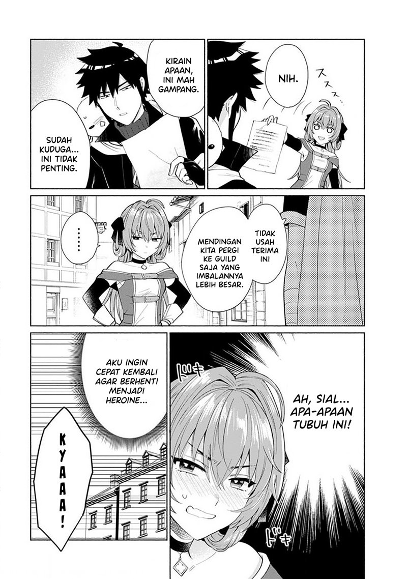 When I Was Reincarnated in Another World, I Was a Heroine and He Was a Hero chapter 26