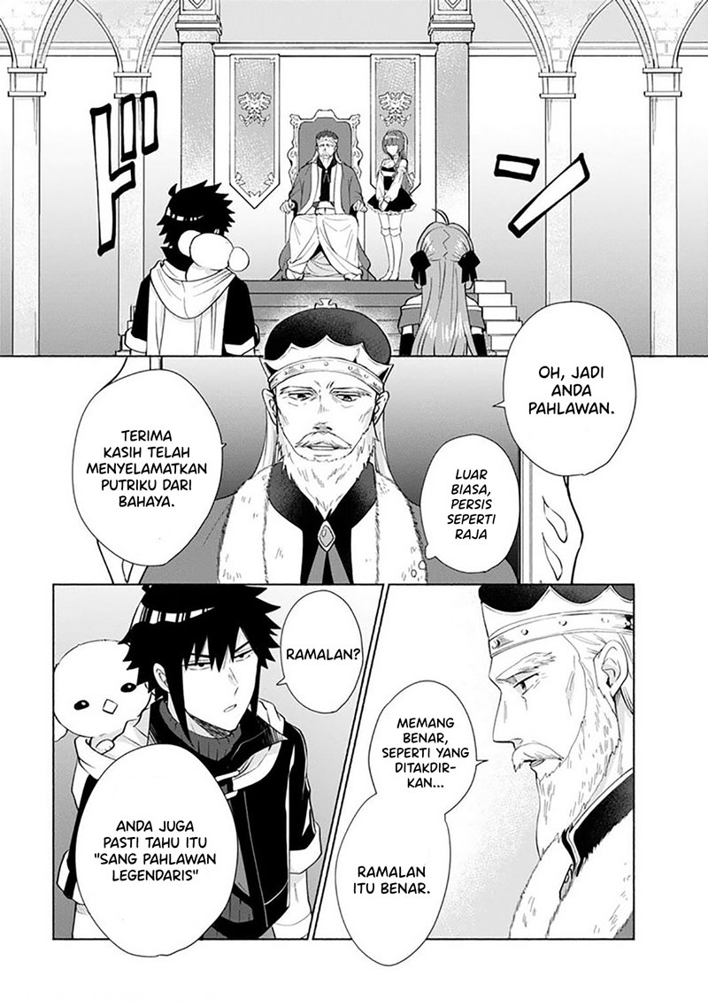 When I Was Reincarnated in Another World, I Was a Heroine and He Was a Hero chapter 26