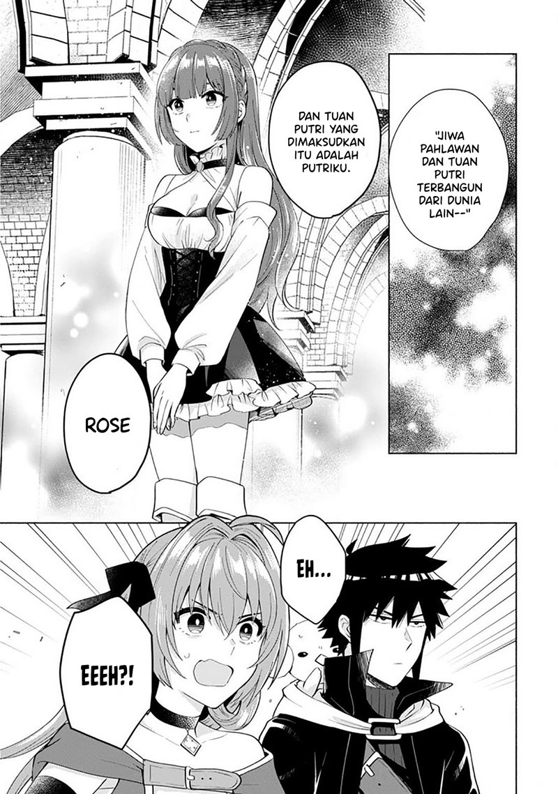 When I Was Reincarnated in Another World, I Was a Heroine and He Was a Hero chapter 26
